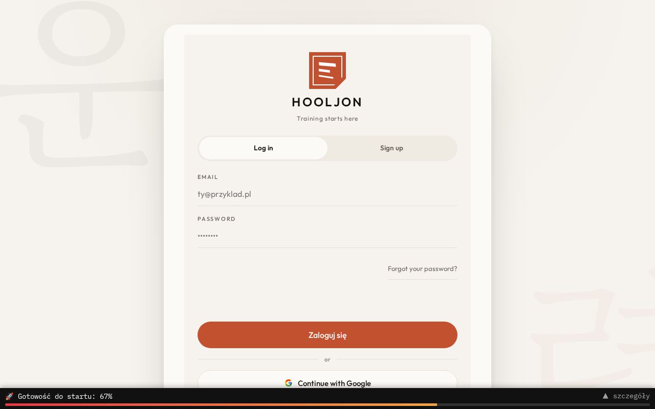 Preview of Hooljon Test