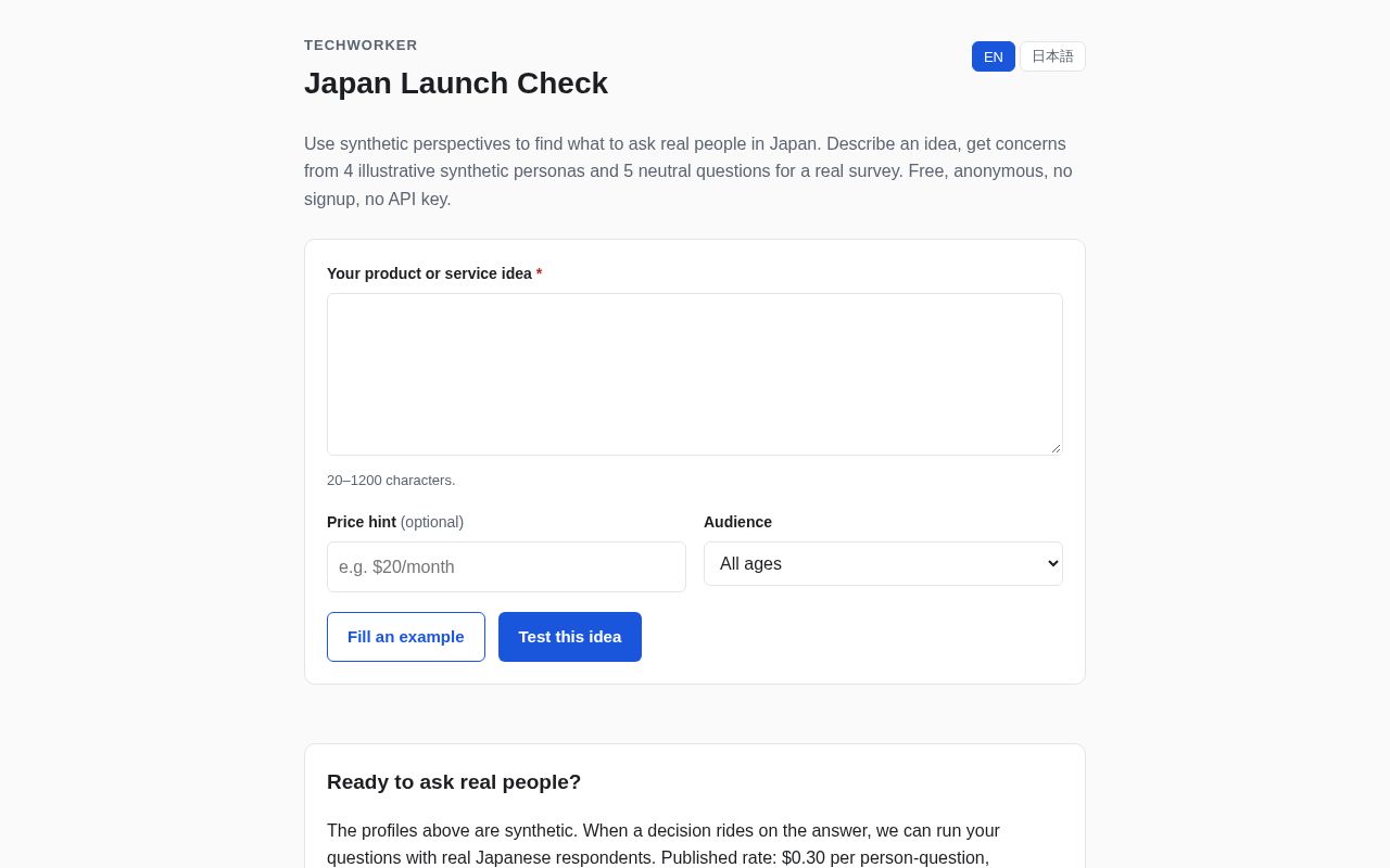 Preview of Japan Launch Check