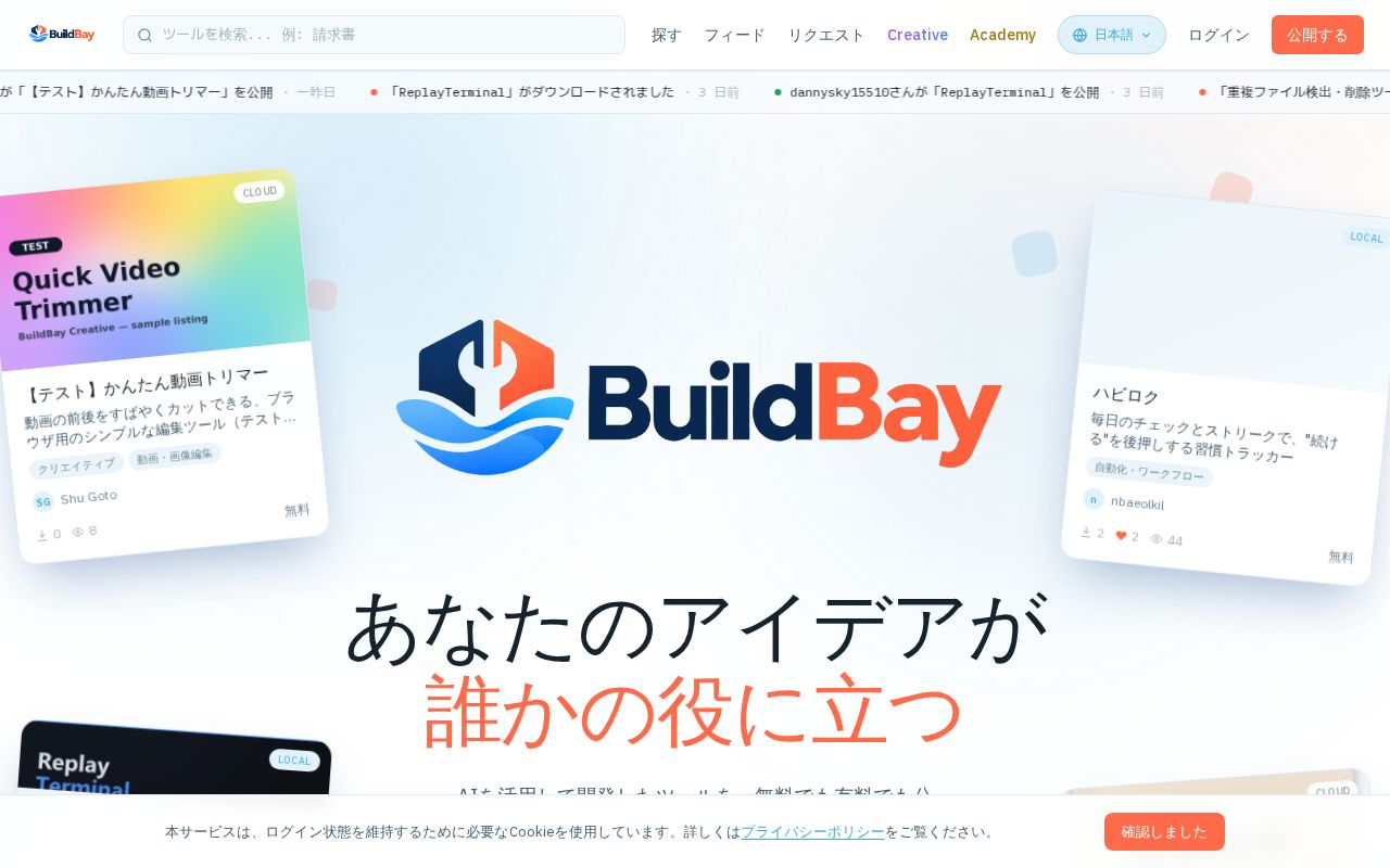 Preview of Aimarketplace
