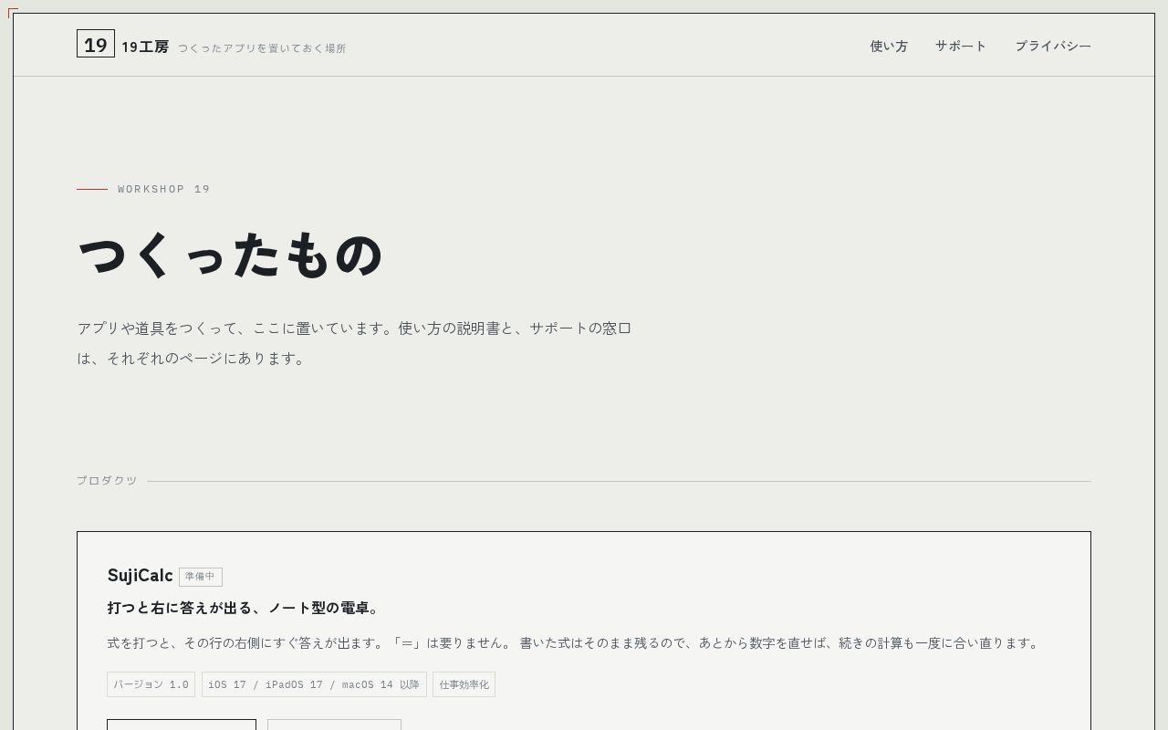Preview of Kobo19