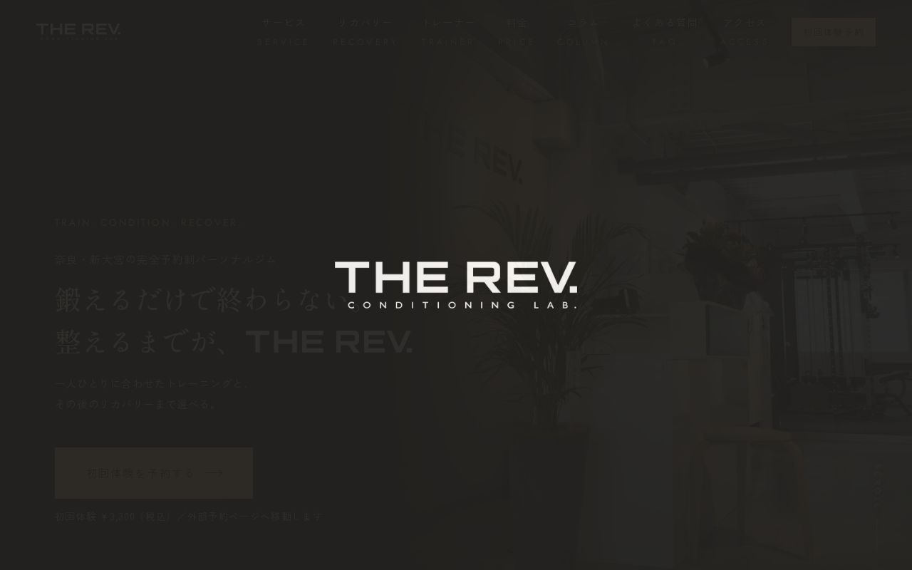 Preview of The Rev Website