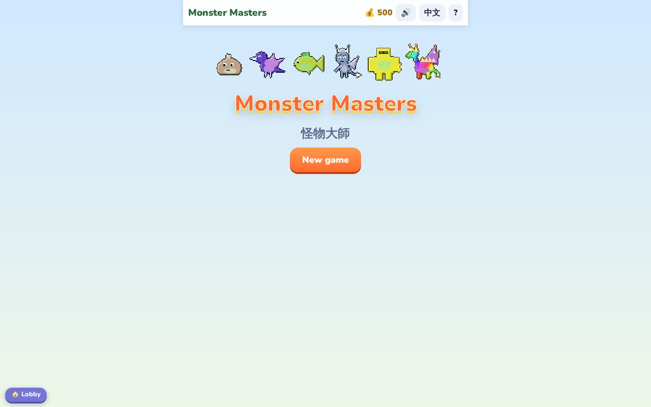 Preview of Monster Masters