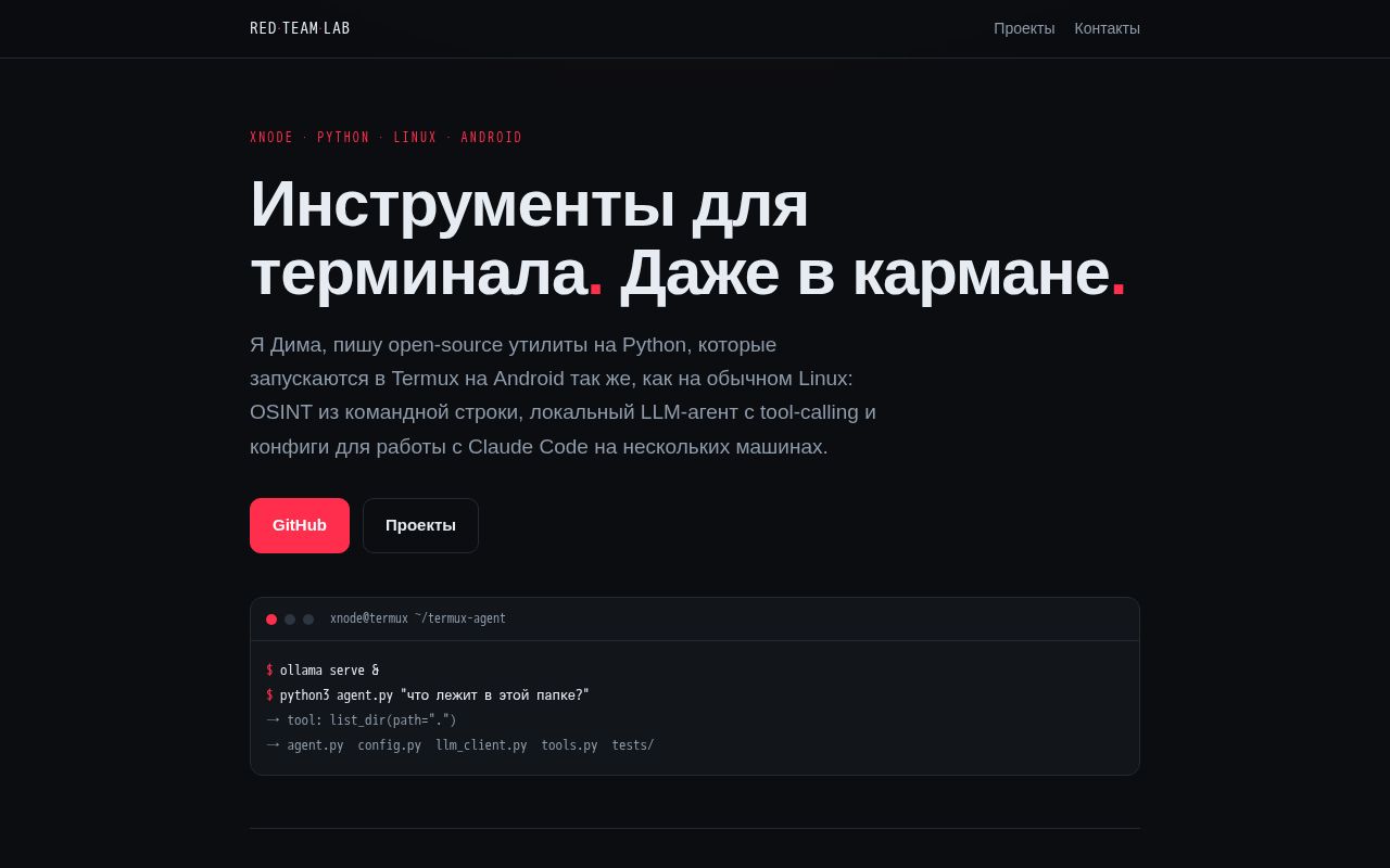 Preview of Xnode Sh Github Io