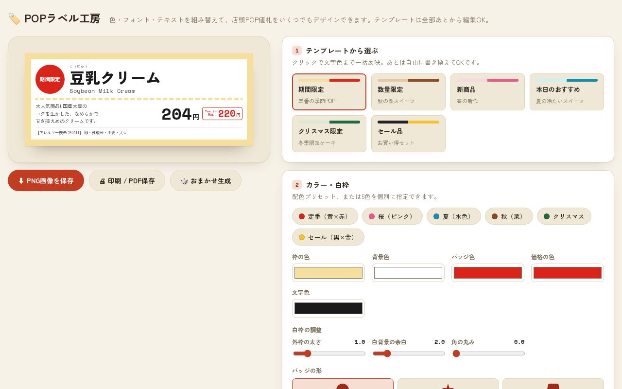 Preview of Kuriko