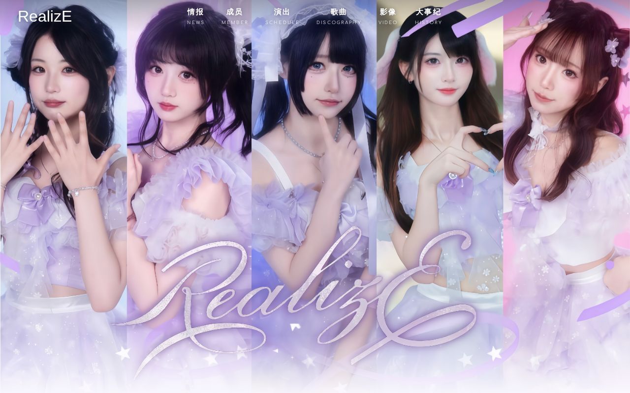 Preview of Realize Fansite