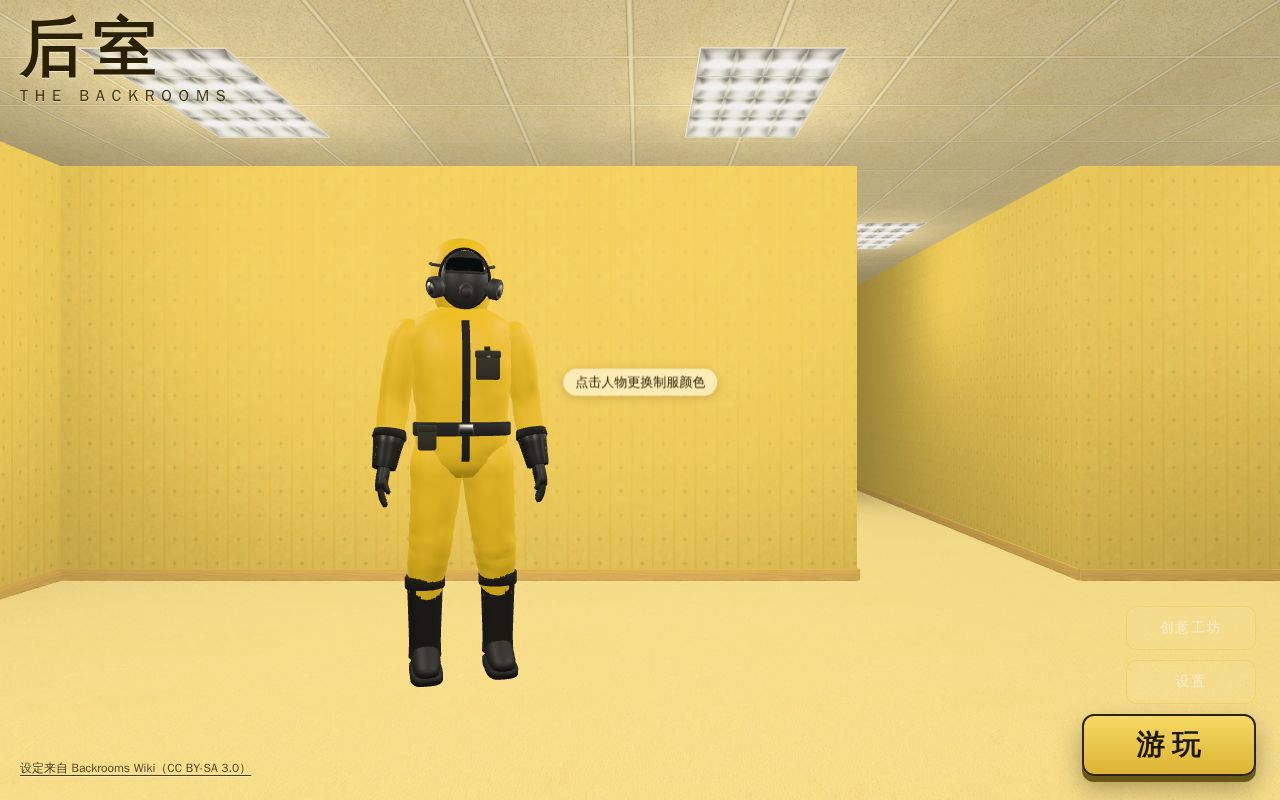 Preview of Backrooms
