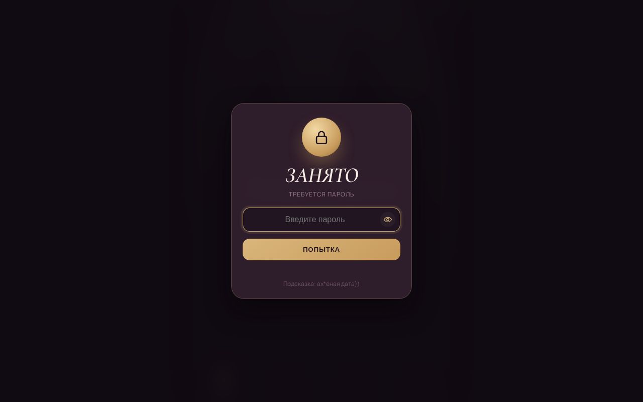 Preview of Love App
