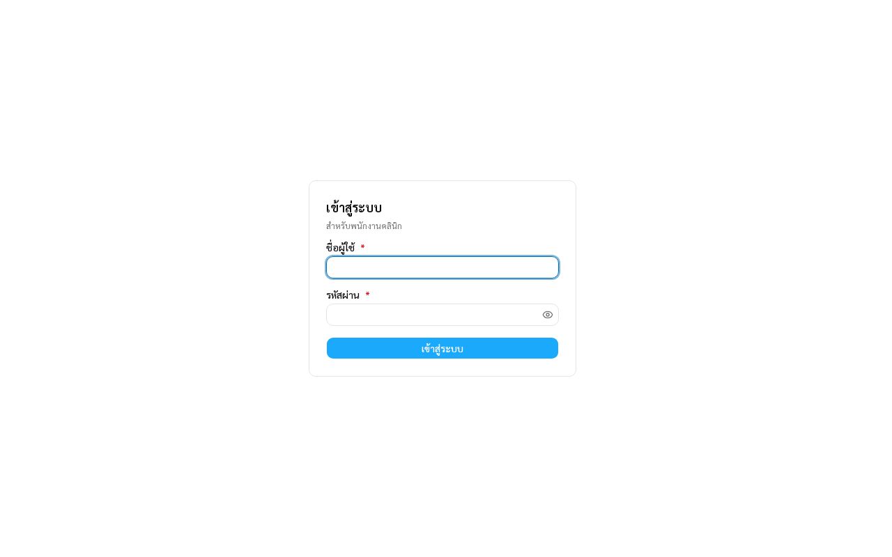 Preview of Pawsoft