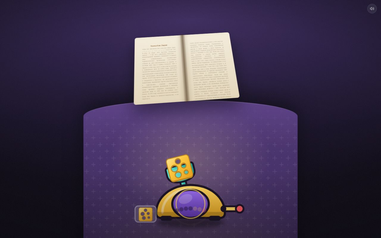Preview of Chese Of Truth