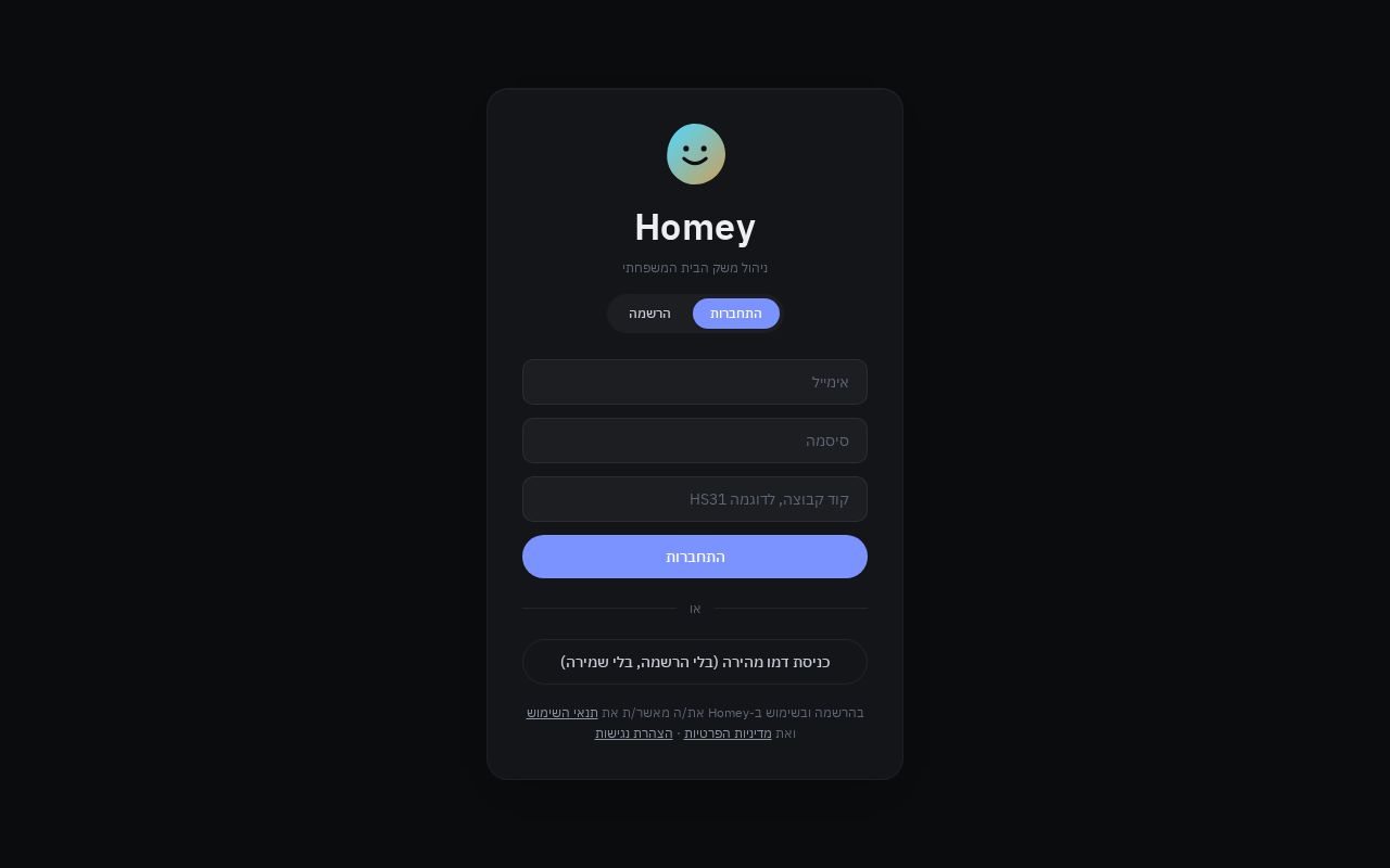 Preview of Applications