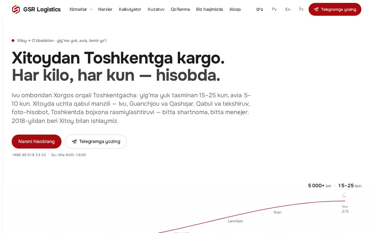 Preview of Gsrlogistics Uz