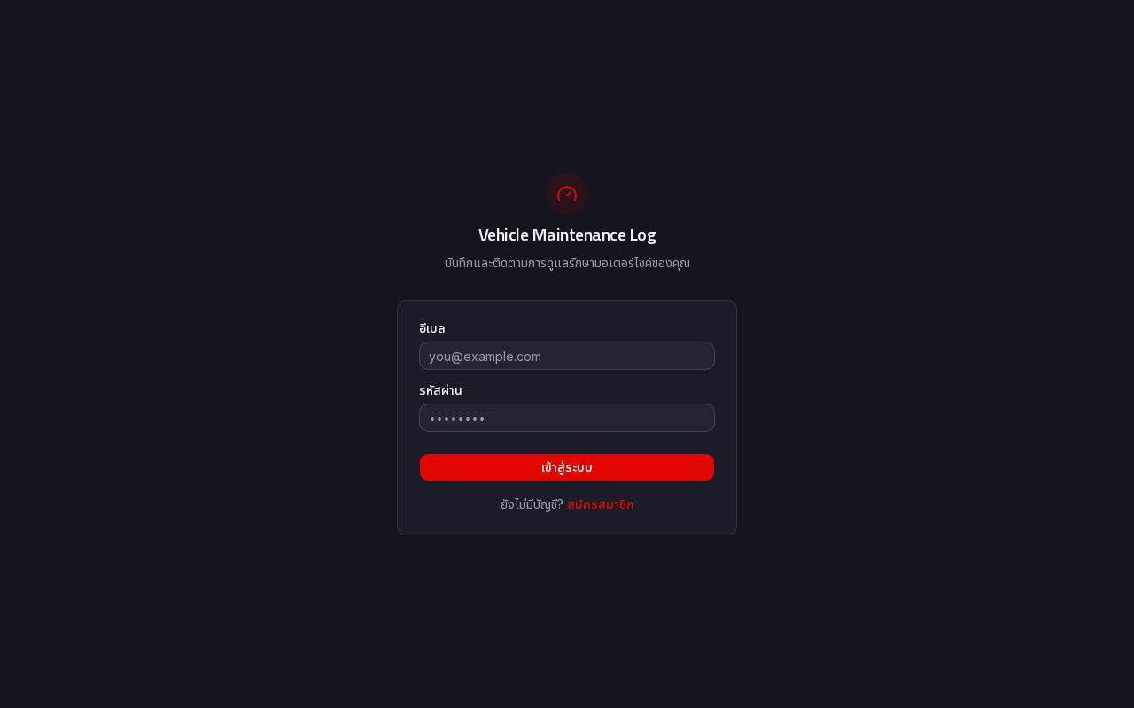 Preview of AutoMate
