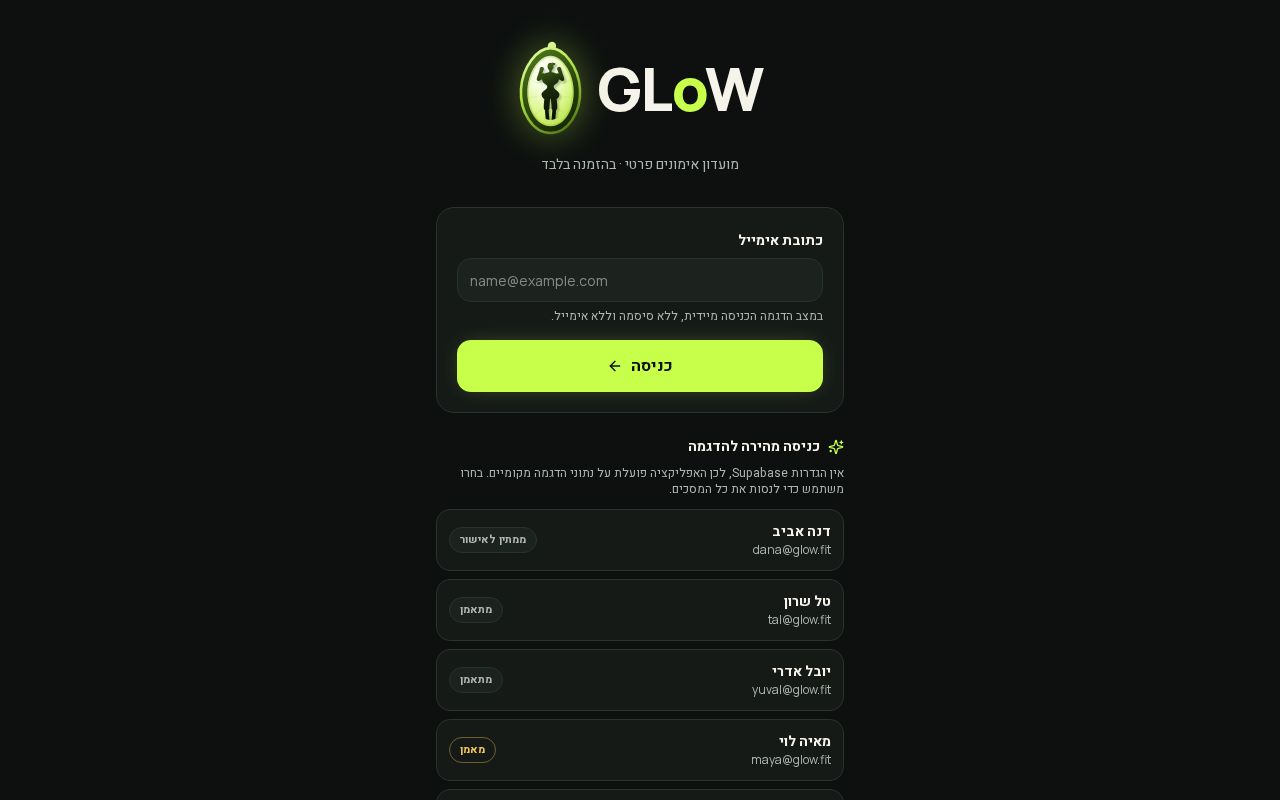 Preview of Glow