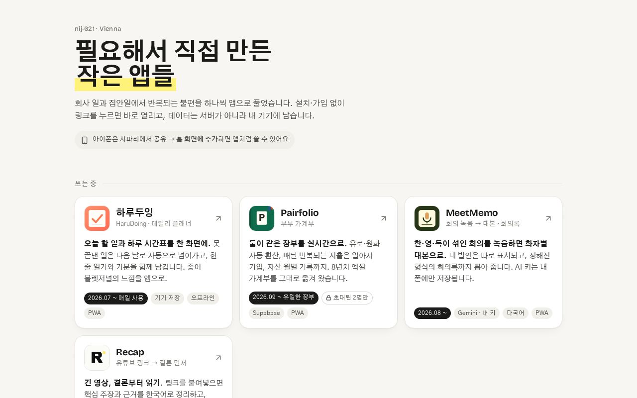 Preview of Apps by nij-621 — personal app portfolio