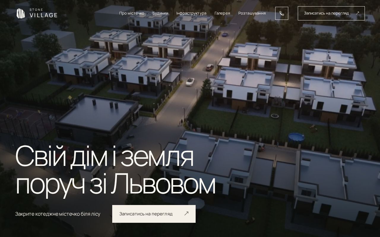 Preview of Stone Village Site