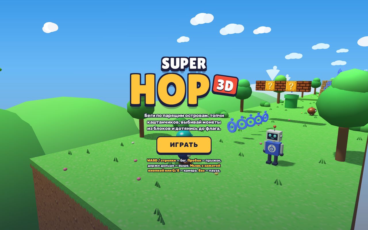 Preview of Mario