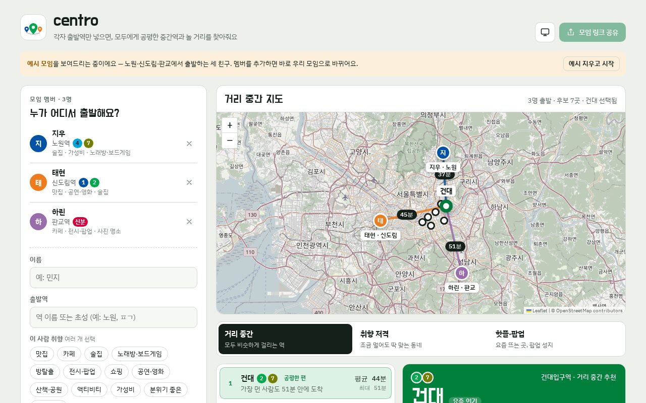 Preview of Moin Station