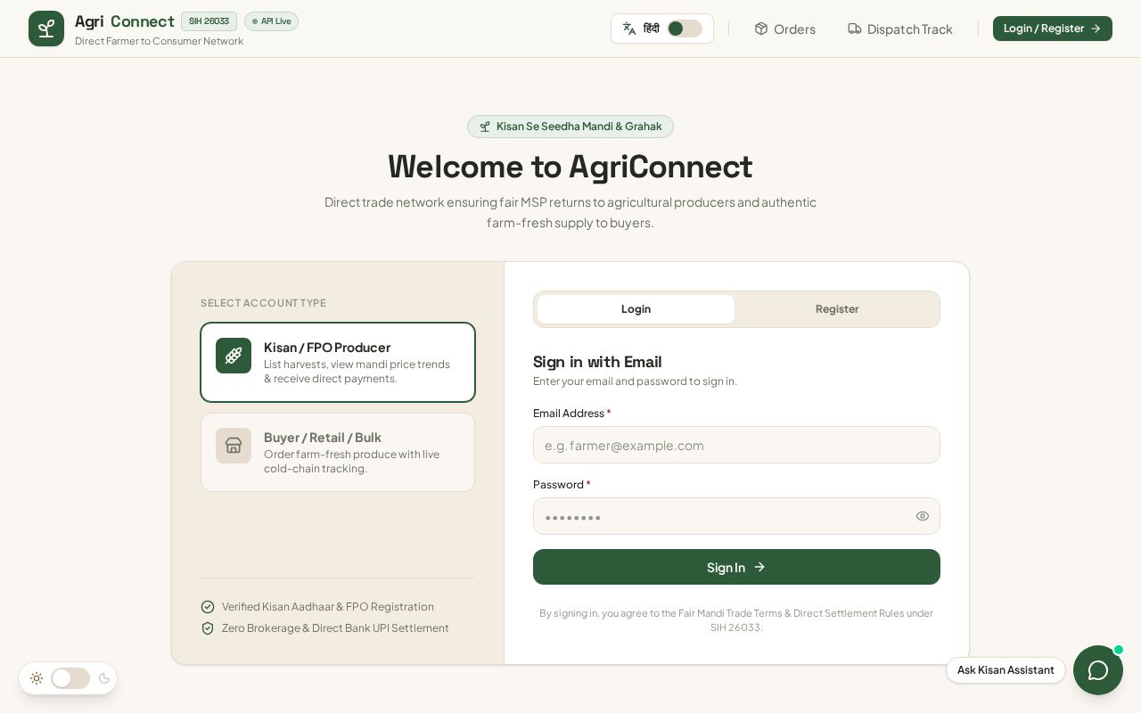 Preview of AgriConnect - Farm to Consumer Marketplace (SIH 2026)