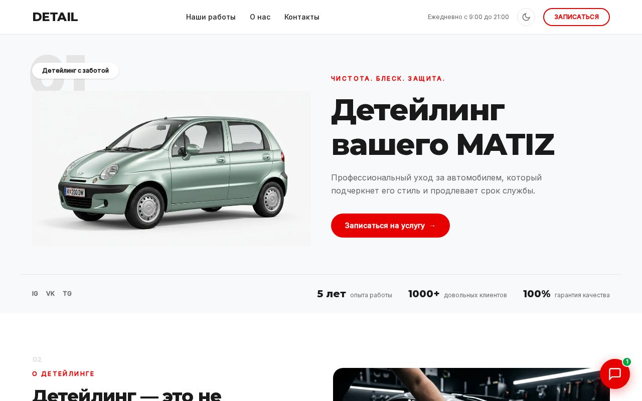 Preview of Matizdetail