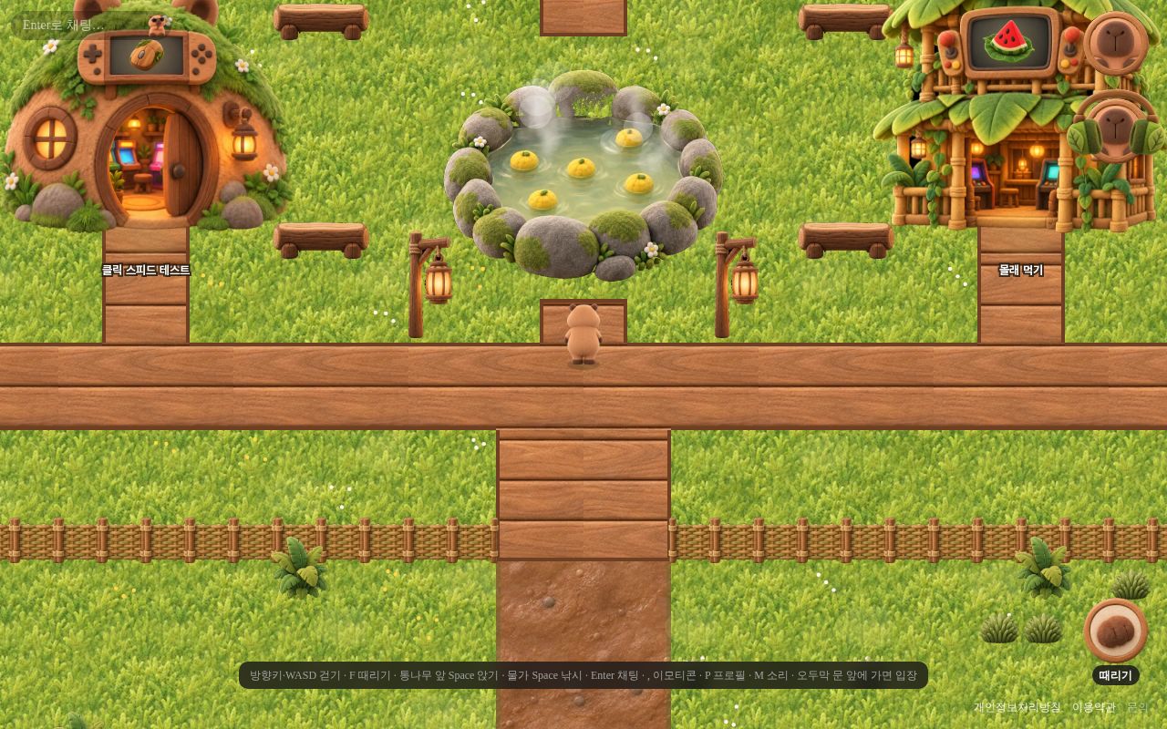 Preview of A collection of small web games built with Next.js