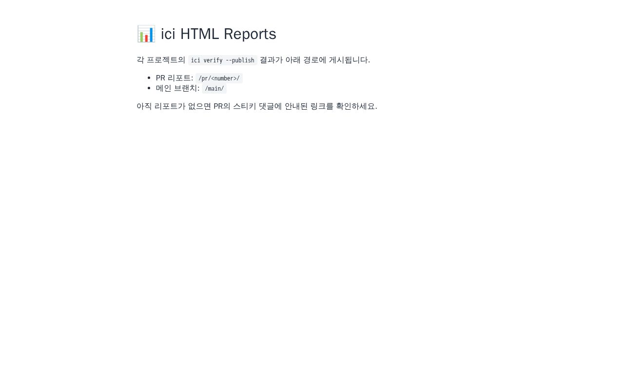 Preview of Integrated CI (ici) — Standalone Multi-Language Quality Gate & Verification ZipApp