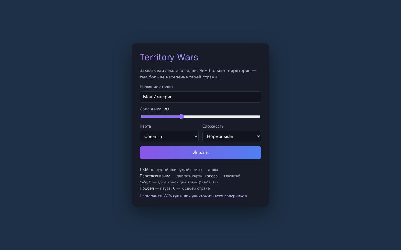 Preview of Territory Wars