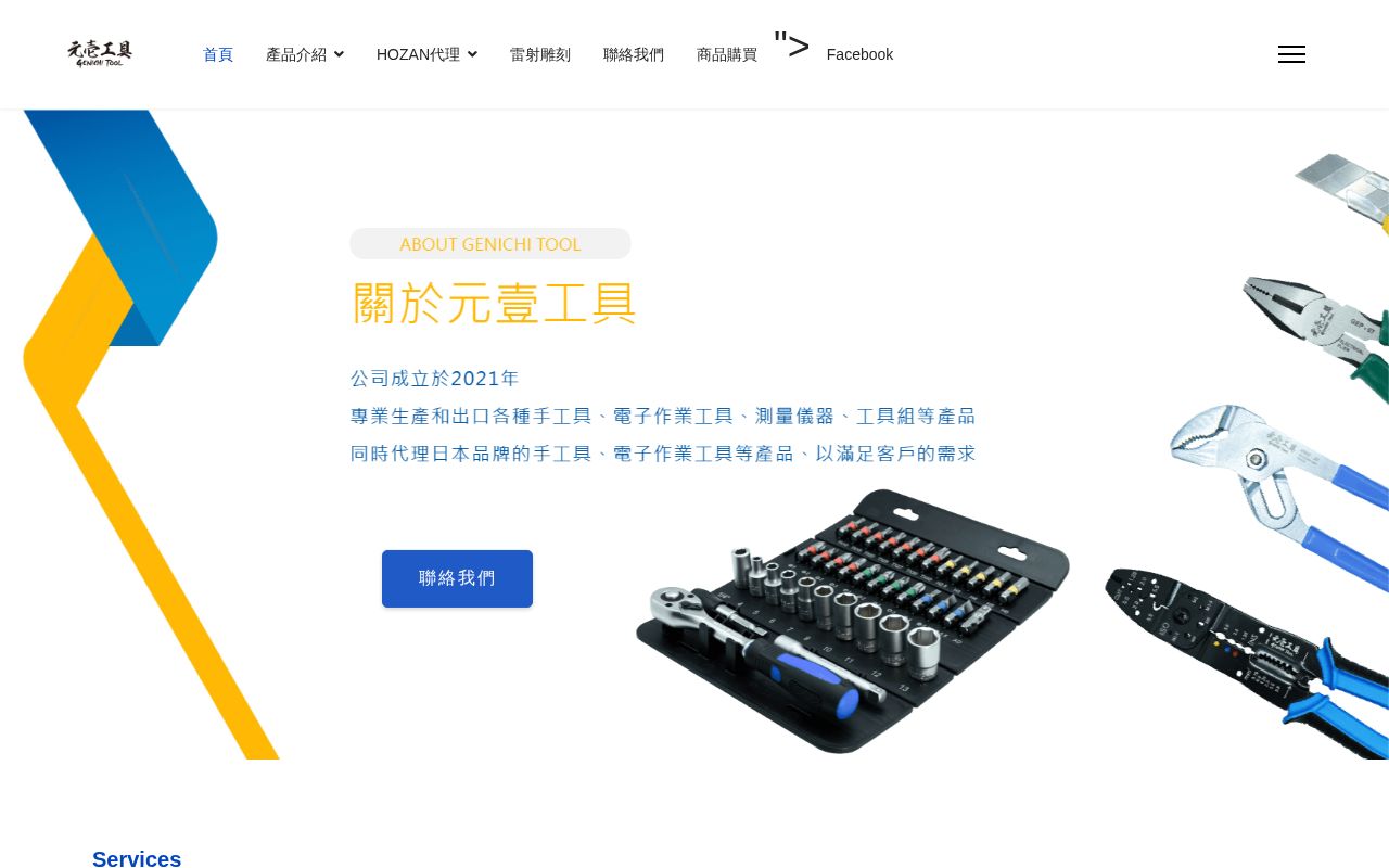 Preview of Genichi Claude Plugin