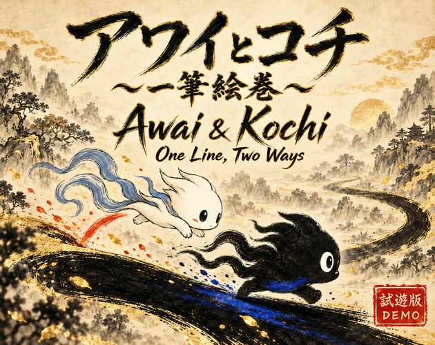 Preview of Awai and Kochi: One Line, Two Ways（アワイとコチ～一筆絵巻～）-- Demo