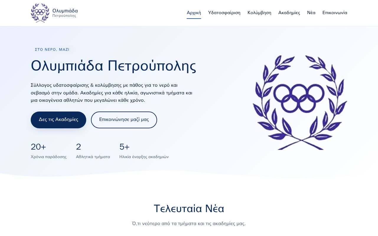 Preview of Olpet Website