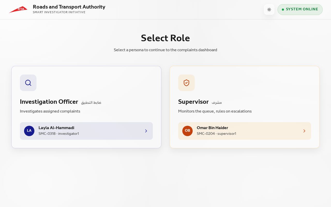 Preview of Smart Investigator
