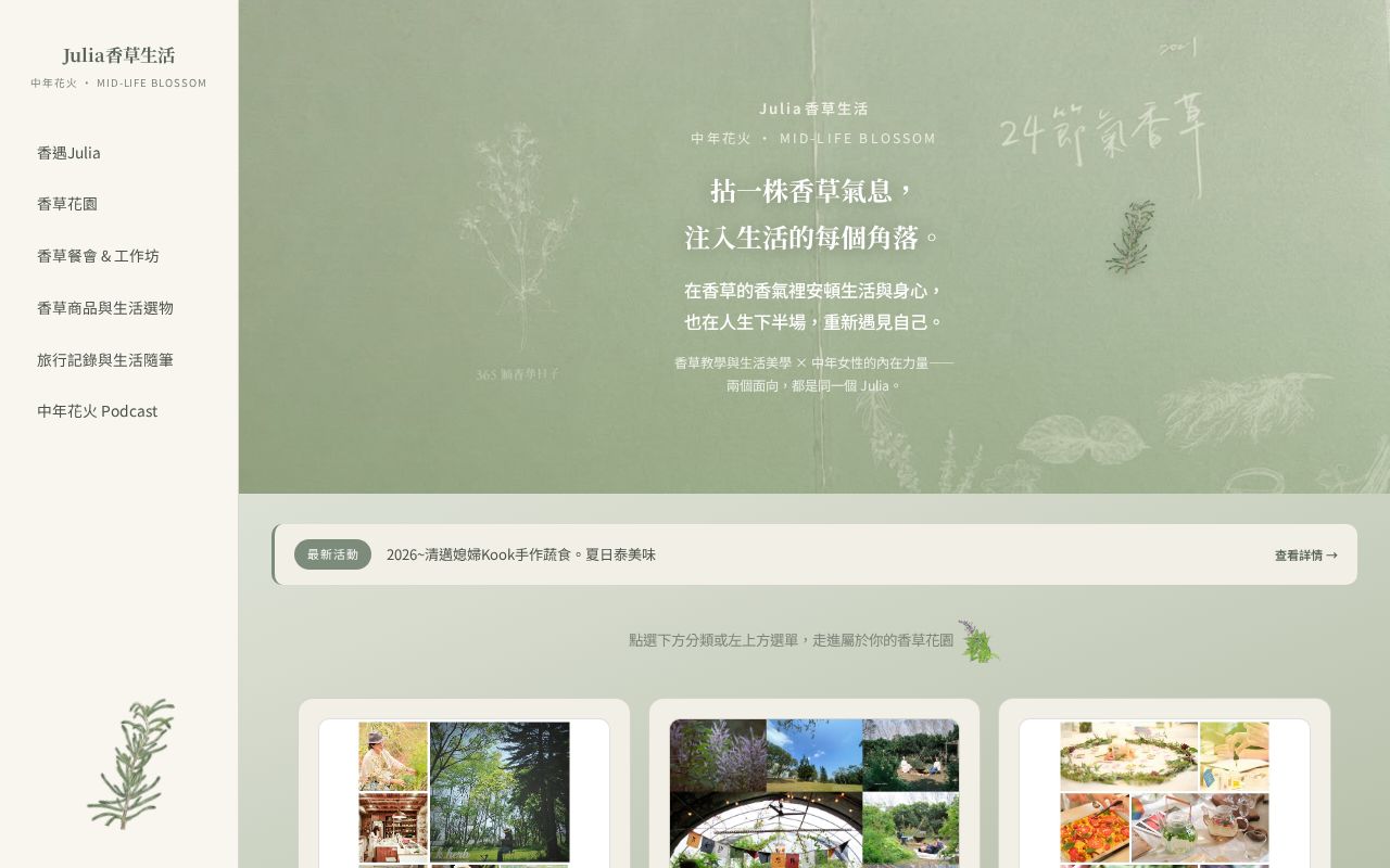 Preview of Julia Website
