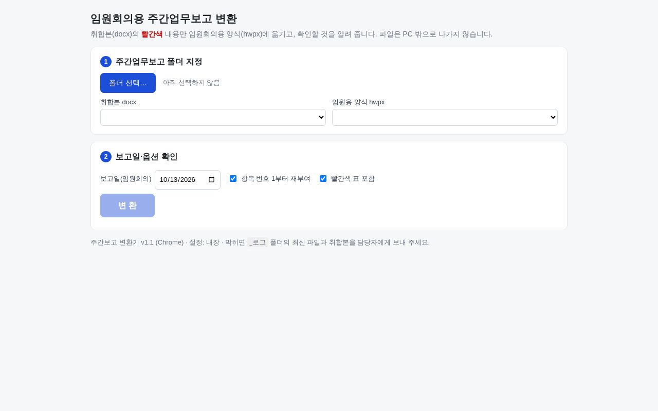 Preview of Kr Weekly Report