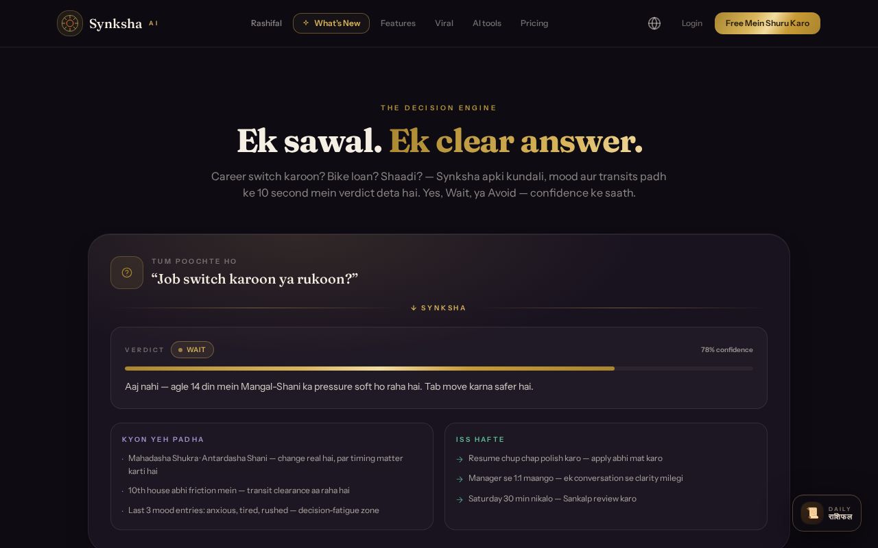 Preview of Synksha