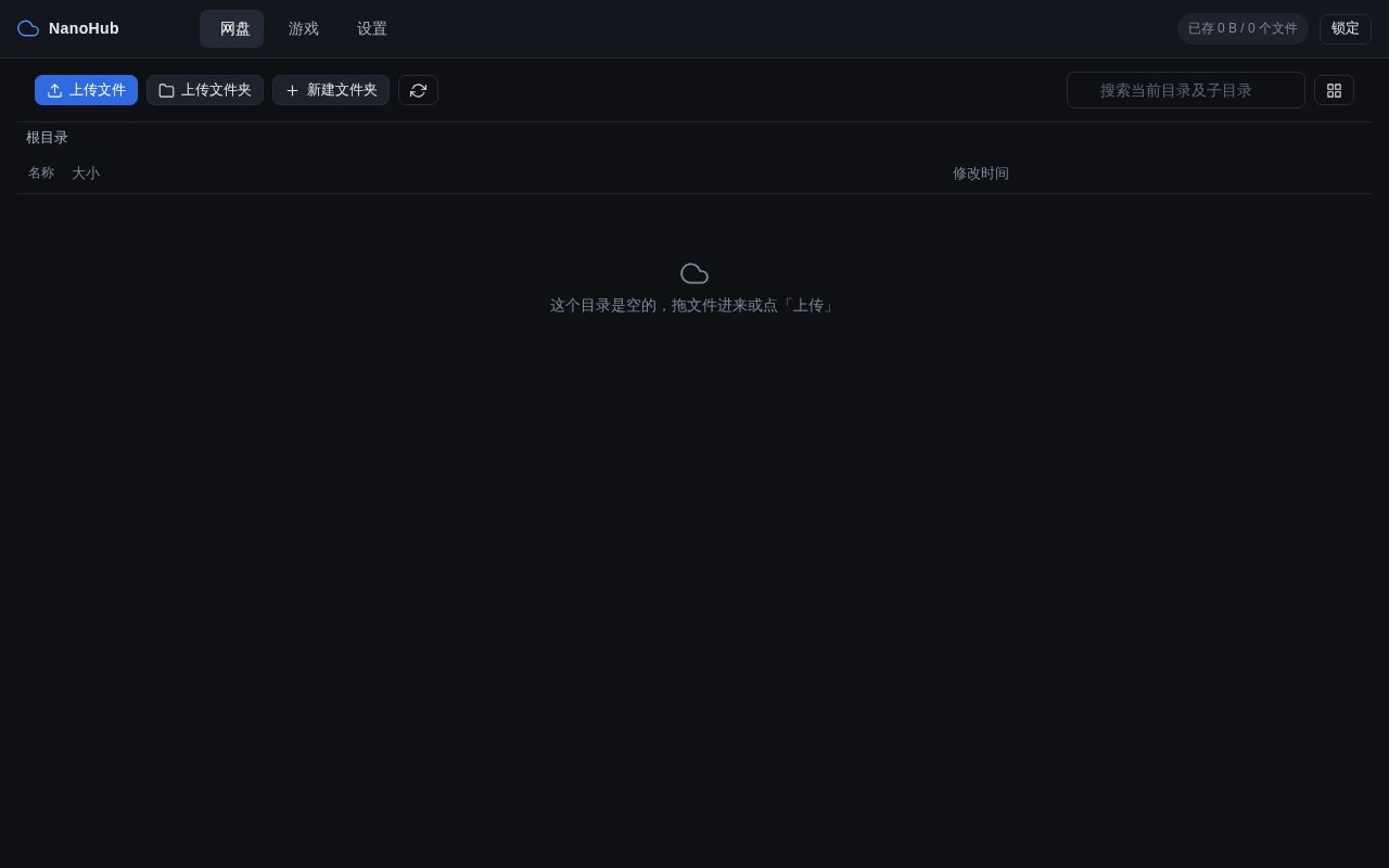 Preview of My Free Server