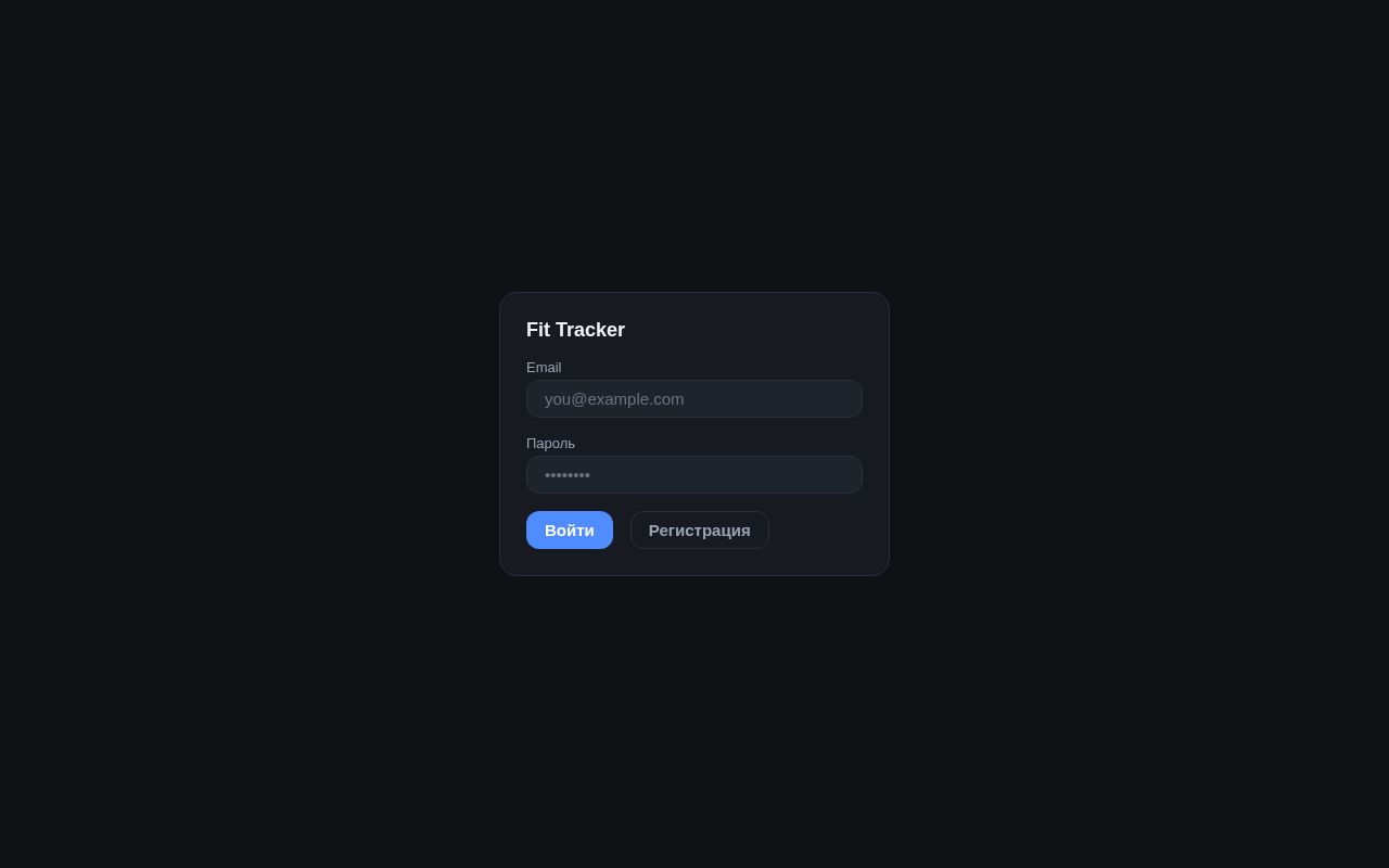 Preview of Fit Tracker