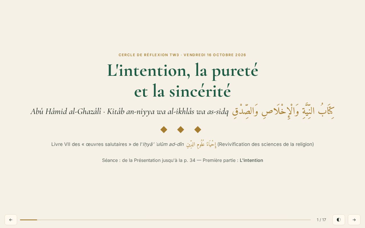 Preview of Cercle Ghazali Intention