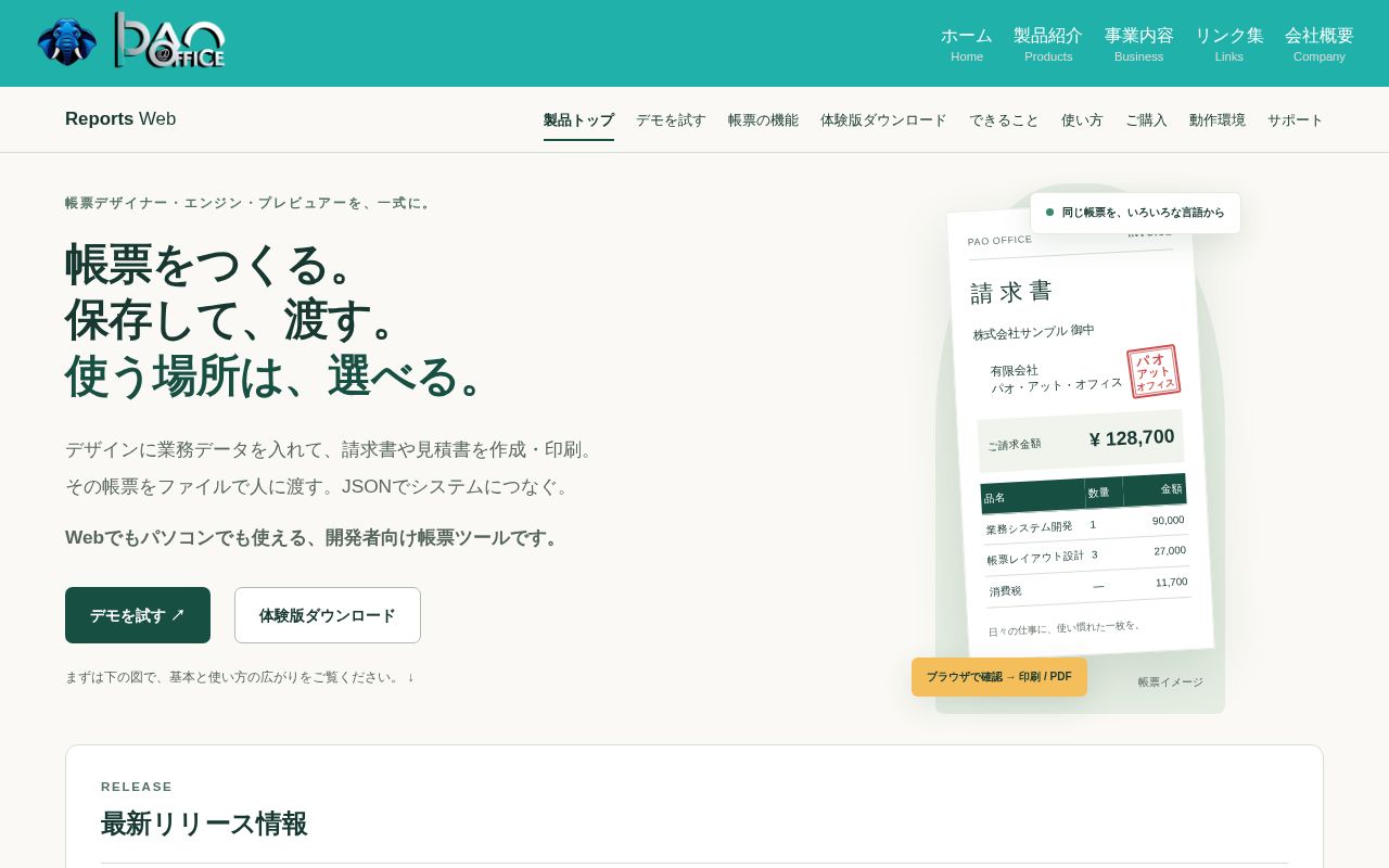 Preview of Engine