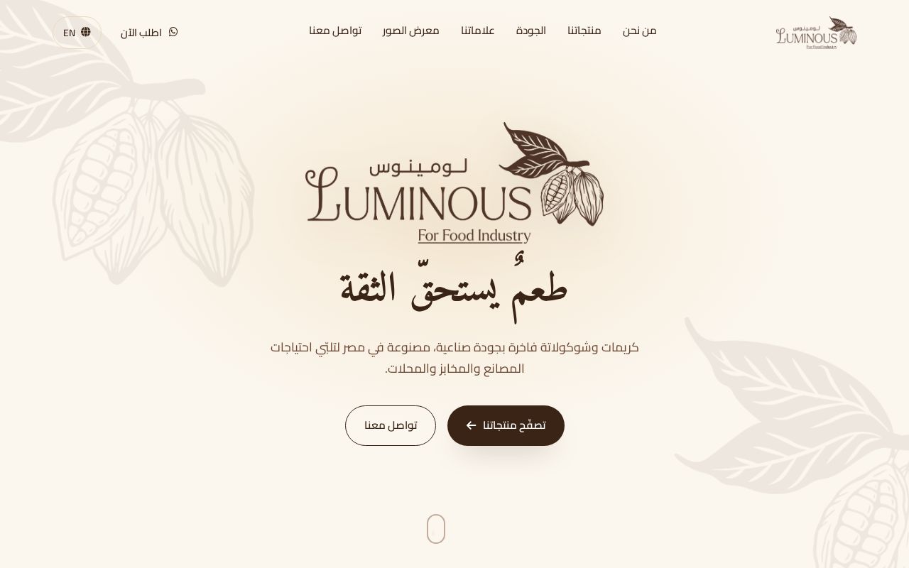 Preview of Luminous for Food Industry — bilingual company website