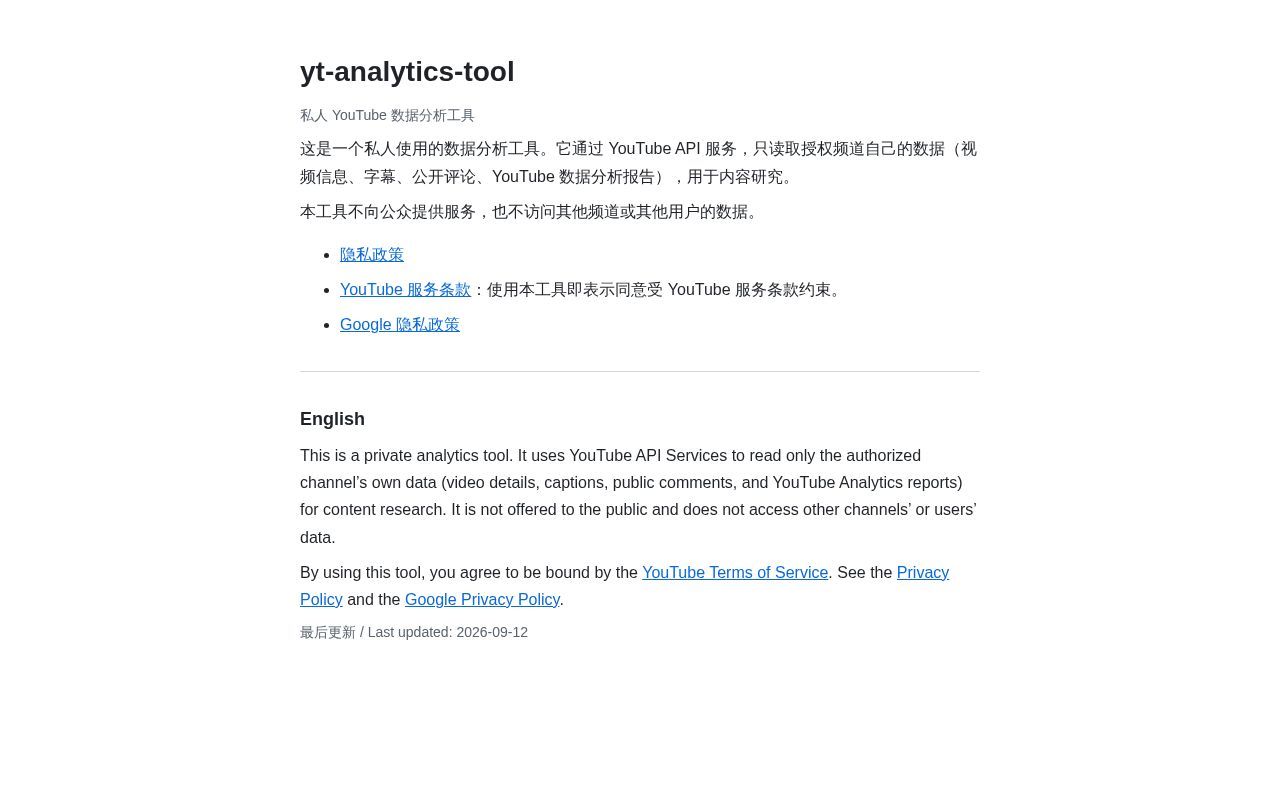 Preview of Yt Analytics Tool