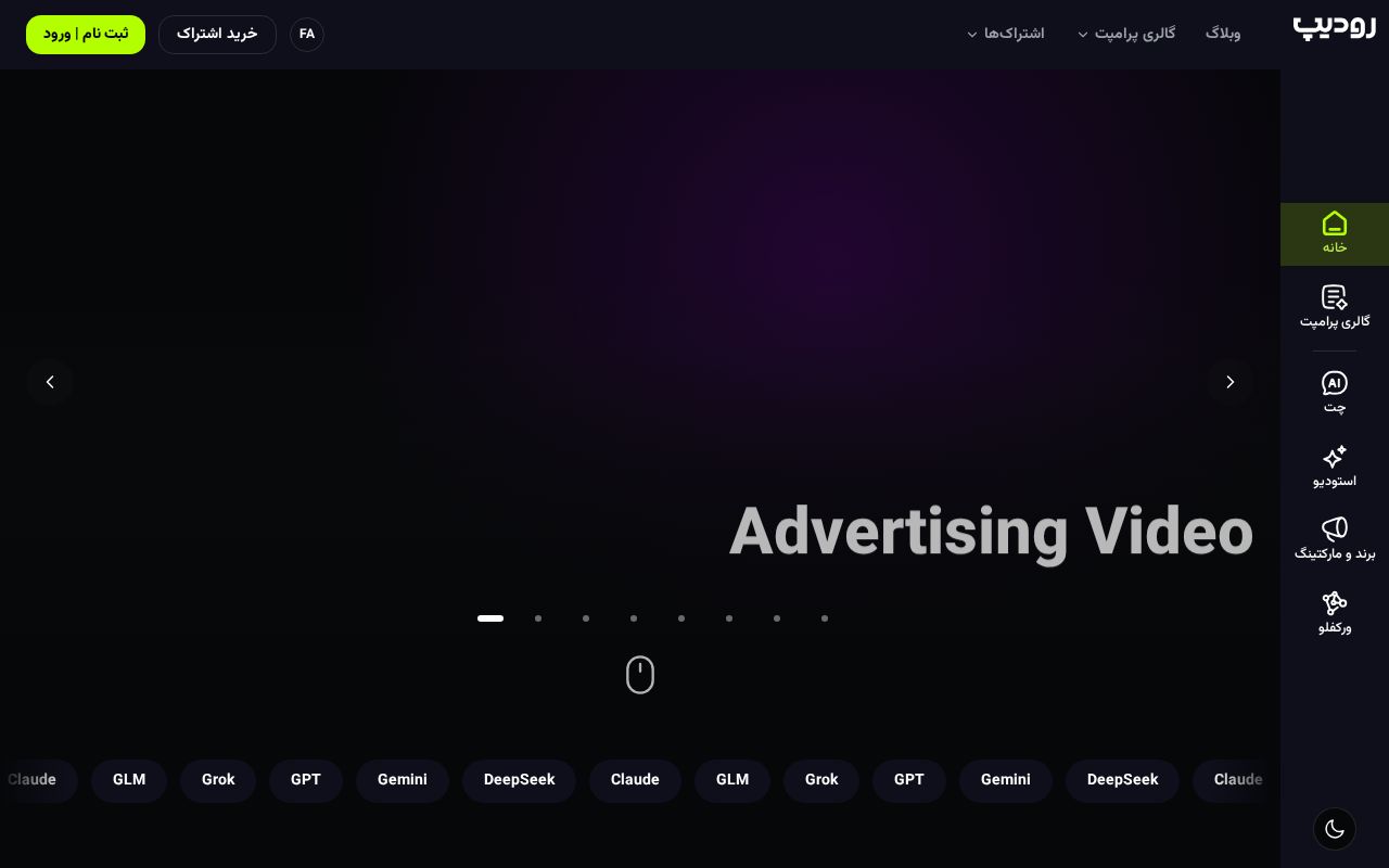 Preview of Roadeepmini