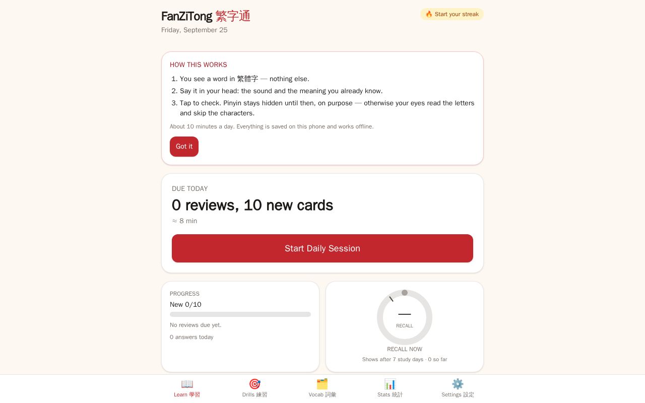 Preview of FanZiTong