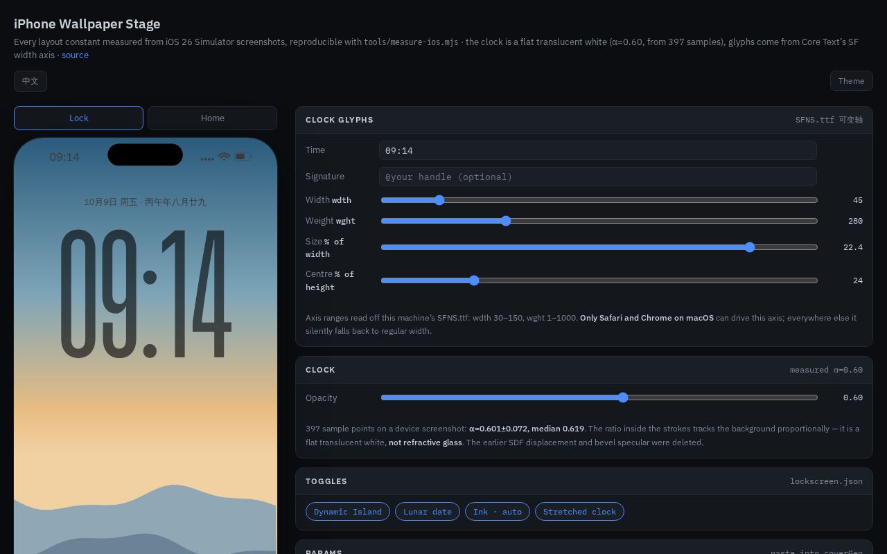 Preview of Iphone Lockstage