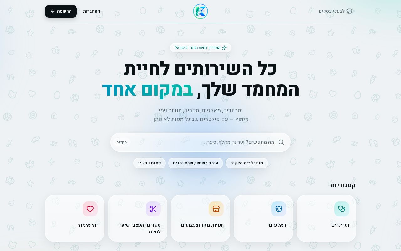 Preview of Petlink