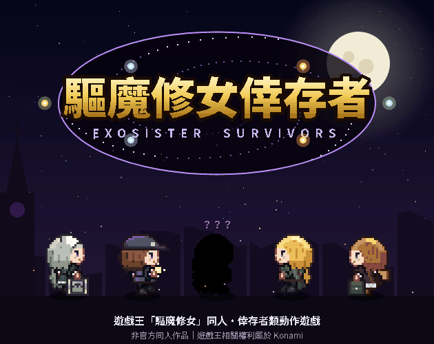 Preview of ExosisterSurvivors