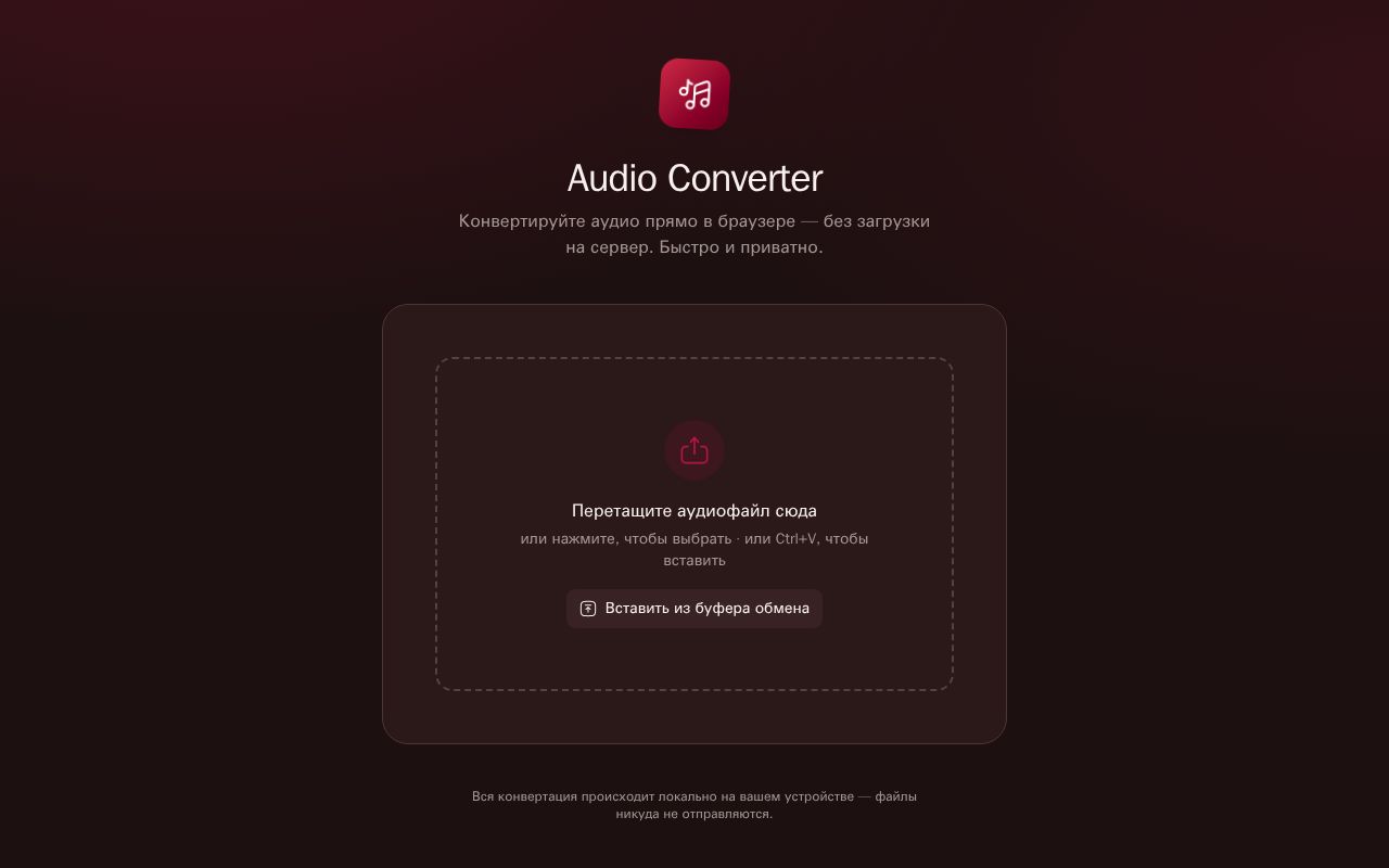 Preview of Music Converter