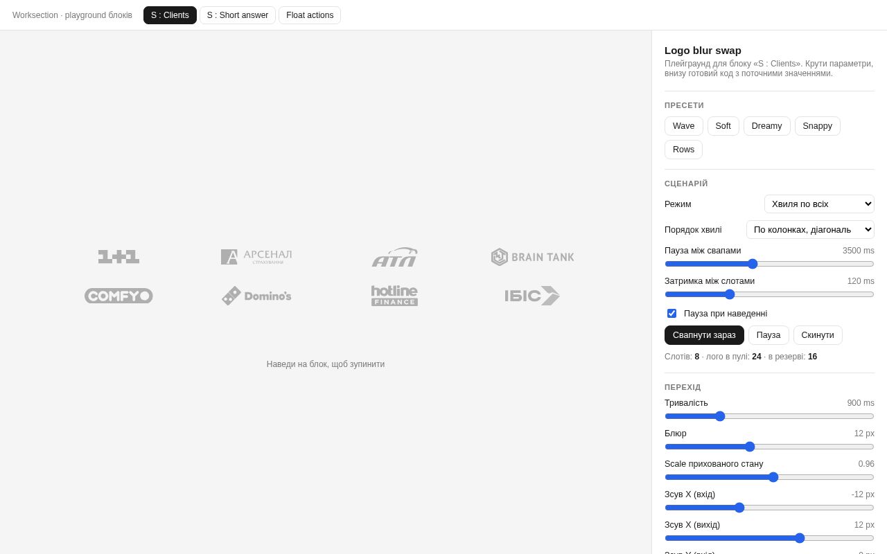 Preview of Worksection promo site blocks playground
