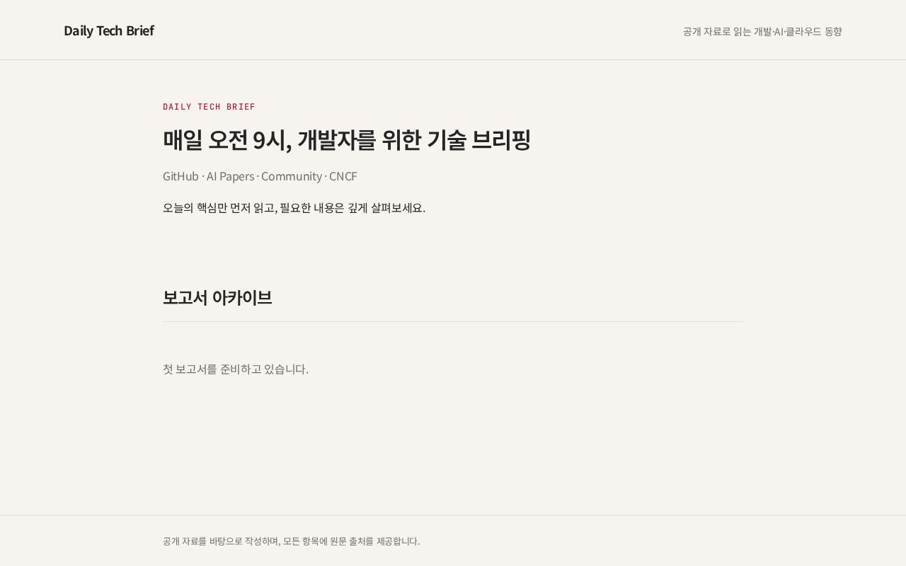 Preview of Daily Korean briefings on GitHub, AI research, developer communities, and CNCF.