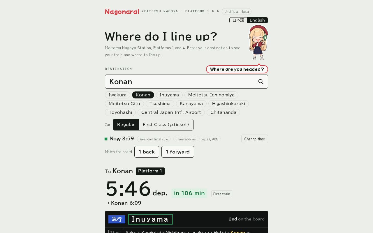 Preview of Nagonara Github Io