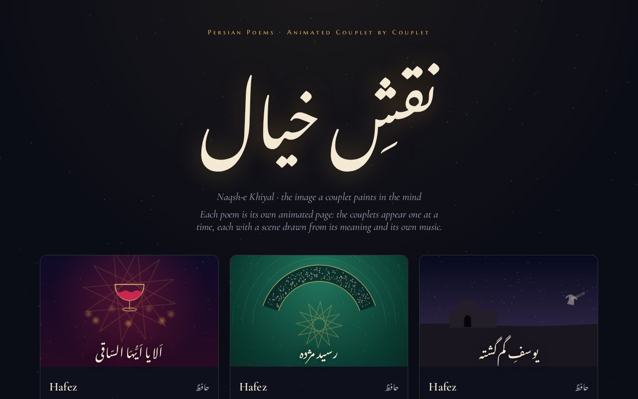 Preview of Naqsh E Khiyal