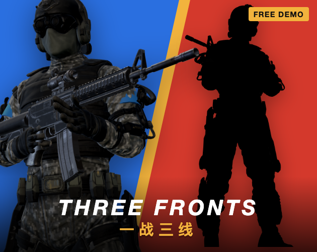 Preview of Three Fronts 一战三线